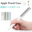 Apple Pencil  С 1 2 ڥ󥷥ݸ iPencil  С ֥륿åб ̥å  iPad air5/mini6/iPad Air4/iPad P