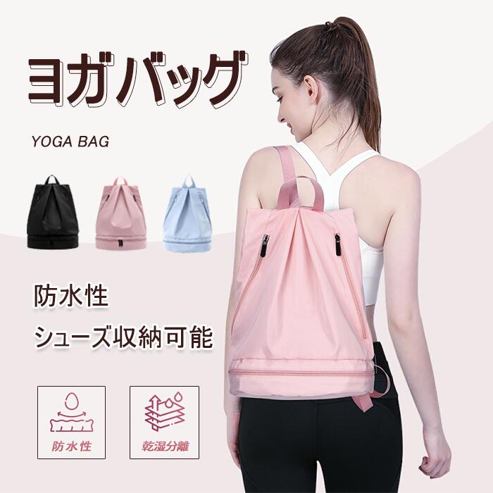 NERGY ナージー購入 ヨガバッグ ヨガリュック アロヨガ ルルレモン NERGY ナージー購入 ヨガバッグ ヨガリュック アロヨガ ルルレモン