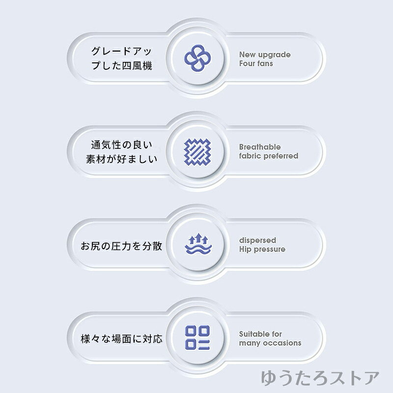 クーラーシート シートクーラー シートクッション 送風ファン付きクールシート ク...