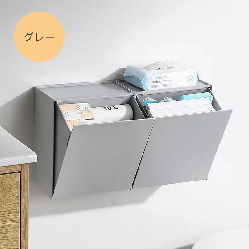 トイレポット サニタリーボックス トイレ 設置簡単 工事不要 洗面所 ごみ箱 壁掛け...