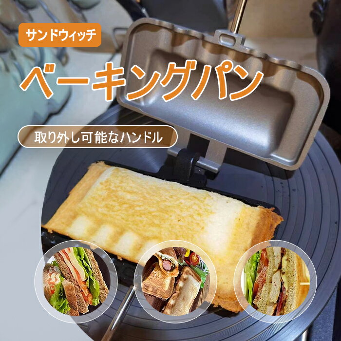 楽天市場】トースト サンドイッチの通販 楽天市場】トースト サンドイッチの通販