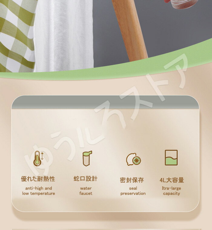 冷蔵庫 ポット 冷水筒 4L 水タンク水出し ...の紹介画像2