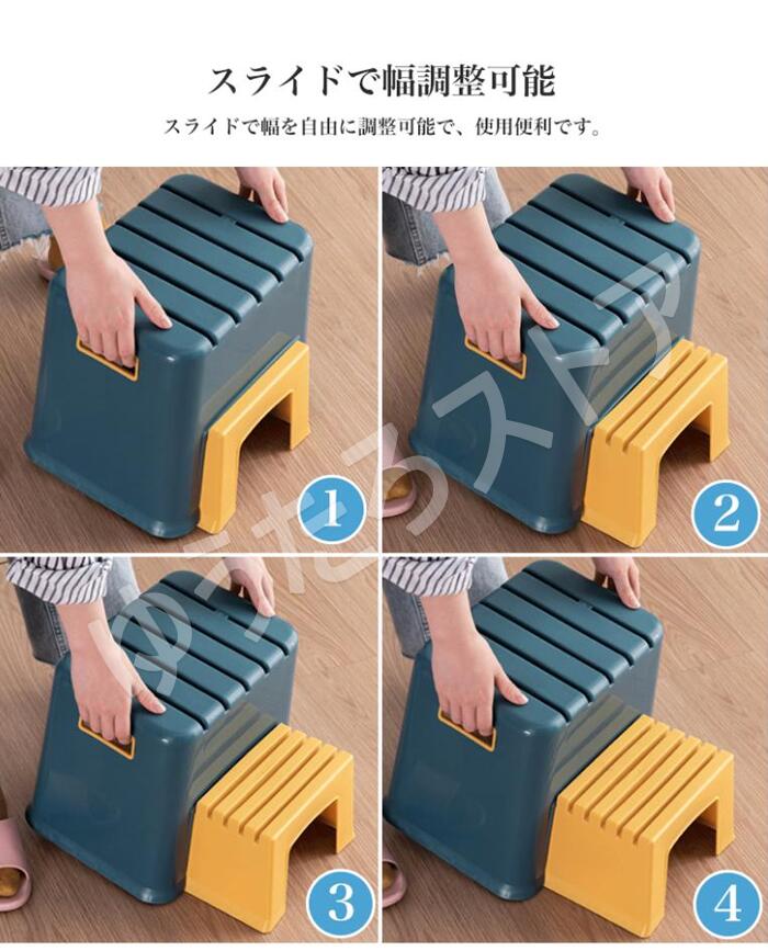 スツール 椅子 子供 おしゃれ 足置き台 玄関 可愛い で積み重ね可能 撥水 抗菌 防カビ 踏み台 防滑スツール踏み台 子供 2段 分離 ステップ トイレ踏み台 ステップ台 ツーステップ ト [3]