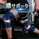 【最大2000円OFF&P5倍!】膝サポーター 3D 立体編み 右膝 左膝 左右兼用 保護 伸縮 ひざ サポート 2枚1セット リノウル 膝サポーター 膝用サポーター サポーター ひざサポーター 膝 ひざ スポーツなど運動用に(4)