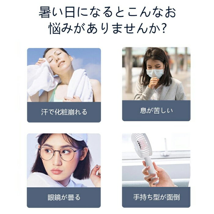ネックファン ネッククーラー 冷却プレート 扇風機 首掛け 扇風機 首かけ 首かけ扇...