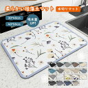 水切りマット 吸水マット キッチン 台所 珪藻土 吸水速乾マット シンクマット ソフトマット 多用途水切りマット 丸めて収納 コーヒーマット 食器乾燥マット グラス水切りマット