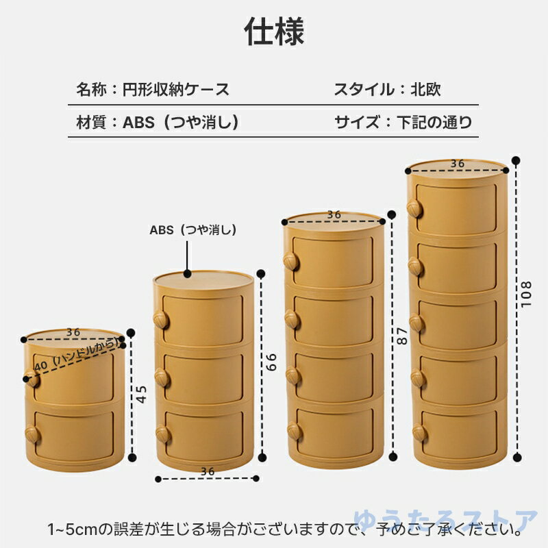 サイドテーブル ベッドサイドテーブル コンポニビリ 多層収納バケット 多機能サイドキャビネット おしゃれ かわいい プラスチック収納 収納ケース 丸型収納キャビネット 多機能 収納ボックス 3段 2