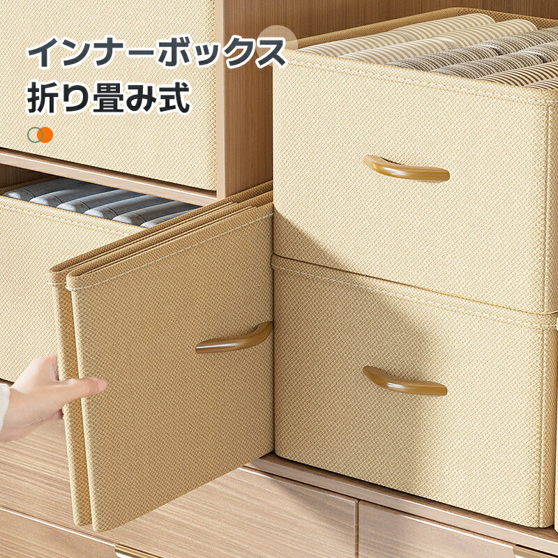 収納ボックス 折りたたみ 布 カラーボックス 衣類収納ボックス 折り畳み収納ボックス 多機能 収納ケース 布製収納ボックス 衣類 収納 収納ケース 収納便利 本 押し入れ収納 衣類収納 衣装ケー
