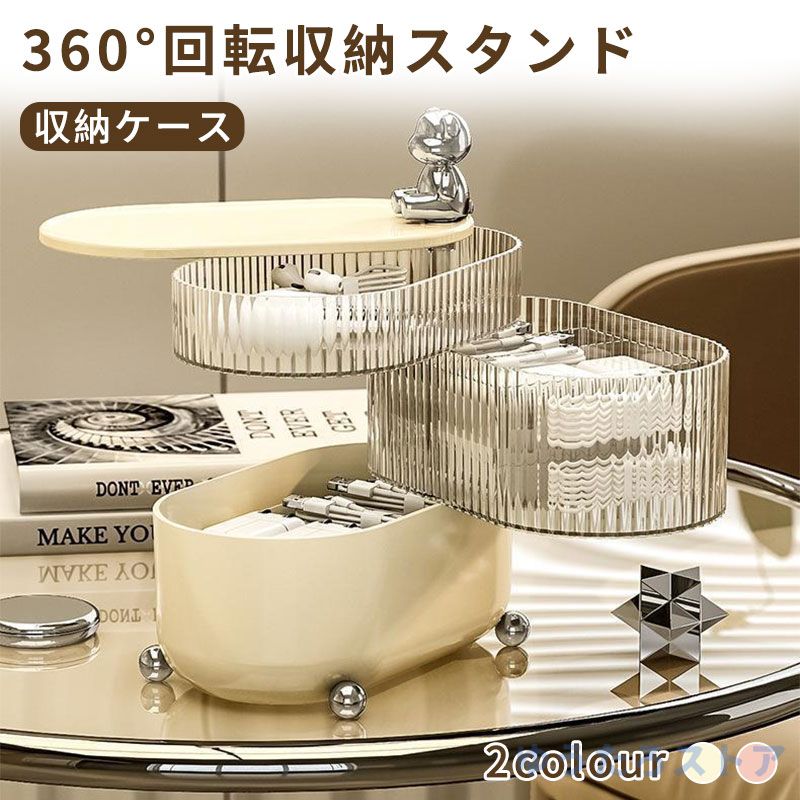 360度回転ペンスタンド 回転ペンスタンド 回る ペン立て ペンスタンド 仕切り 回転 収納 収納BOX 収納ボックス 北欧 多機能 多機能収納 文房具 デスク...