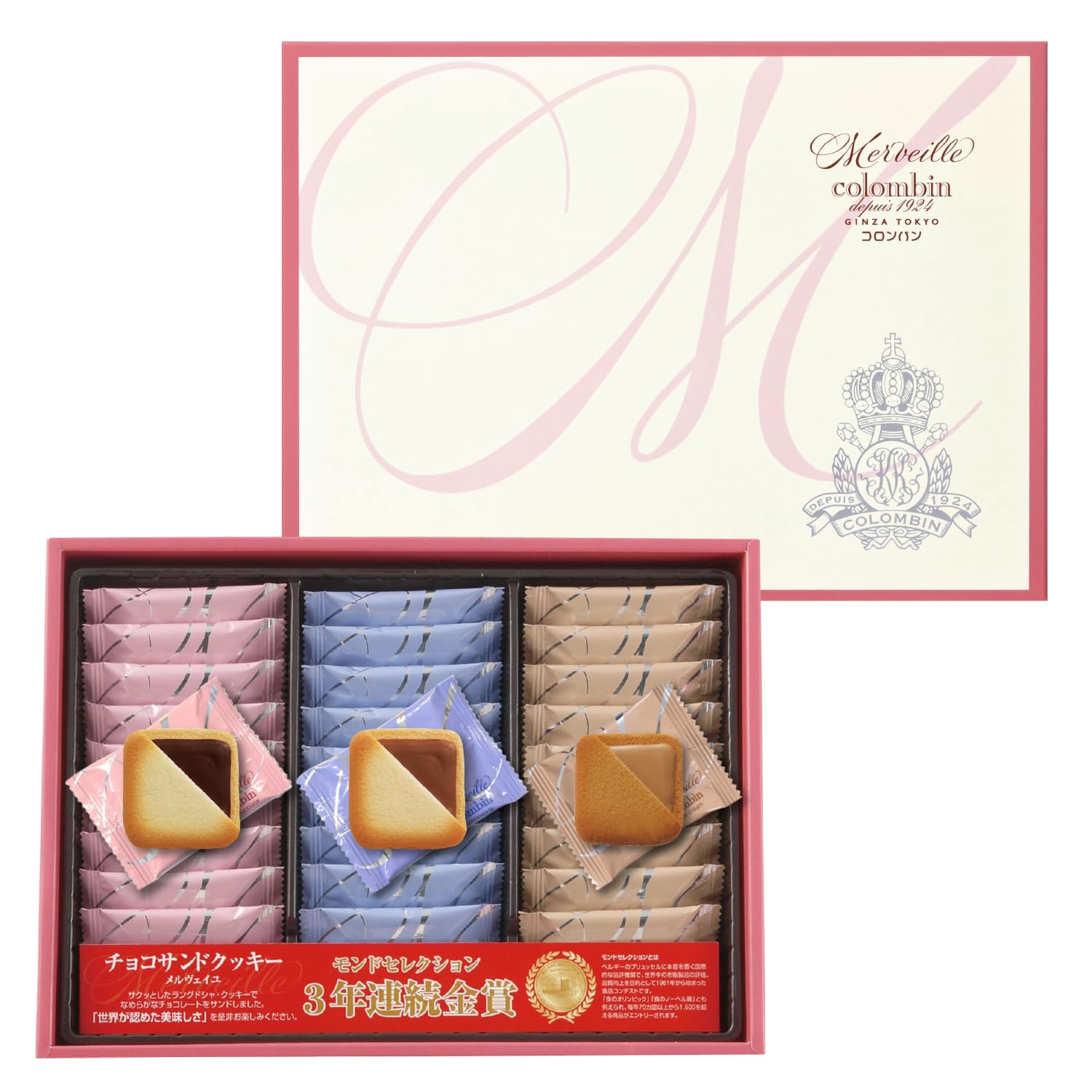 樂天商城 - コロンバン メルヴェイユ ギフト 贈答 洋菓子 詰め合わせ 個包装 プレゼント お菓子 スイーツ ラングドシャ 27枚入り