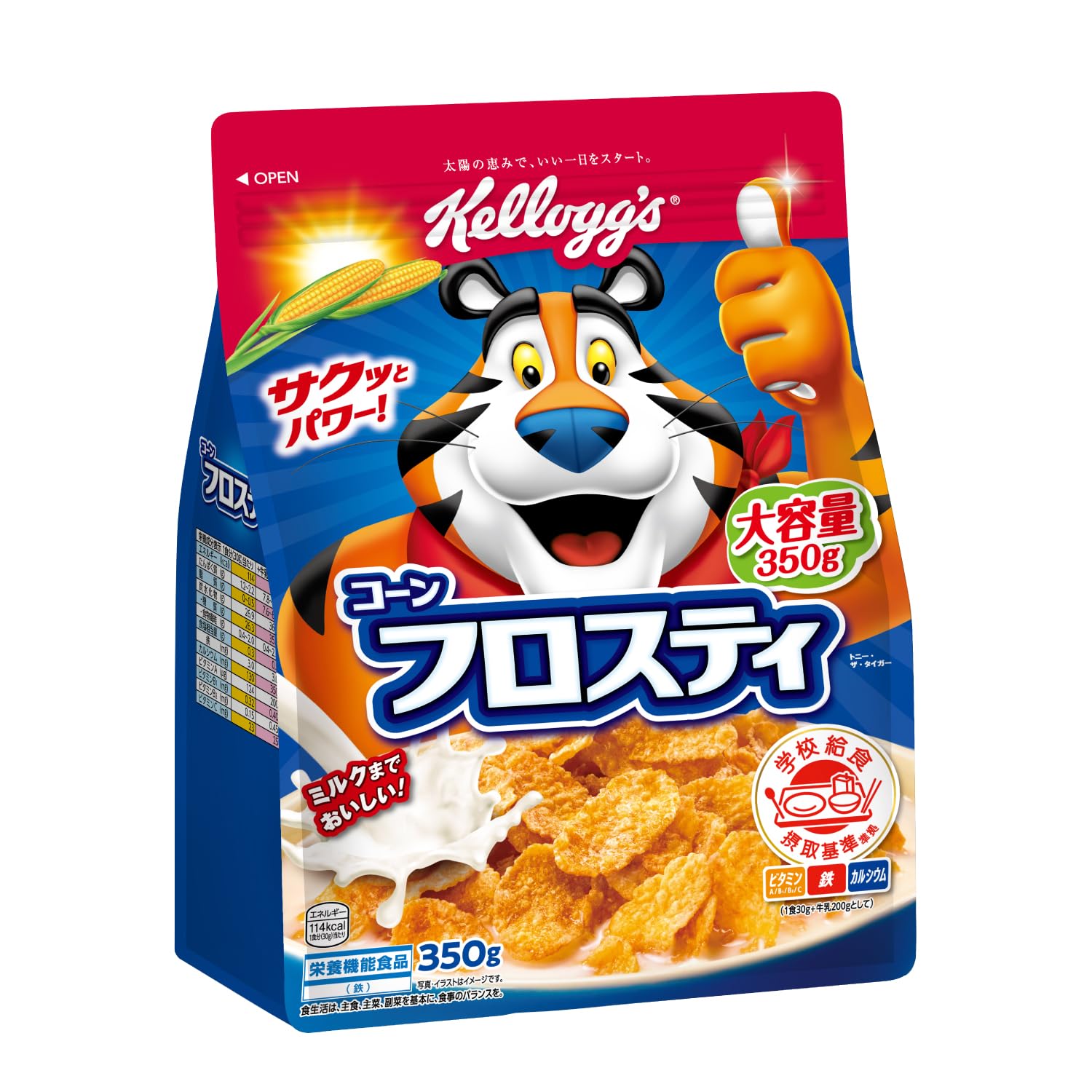 樂天商城 - ケロッグ コーンフロスティ 350g ×6袋