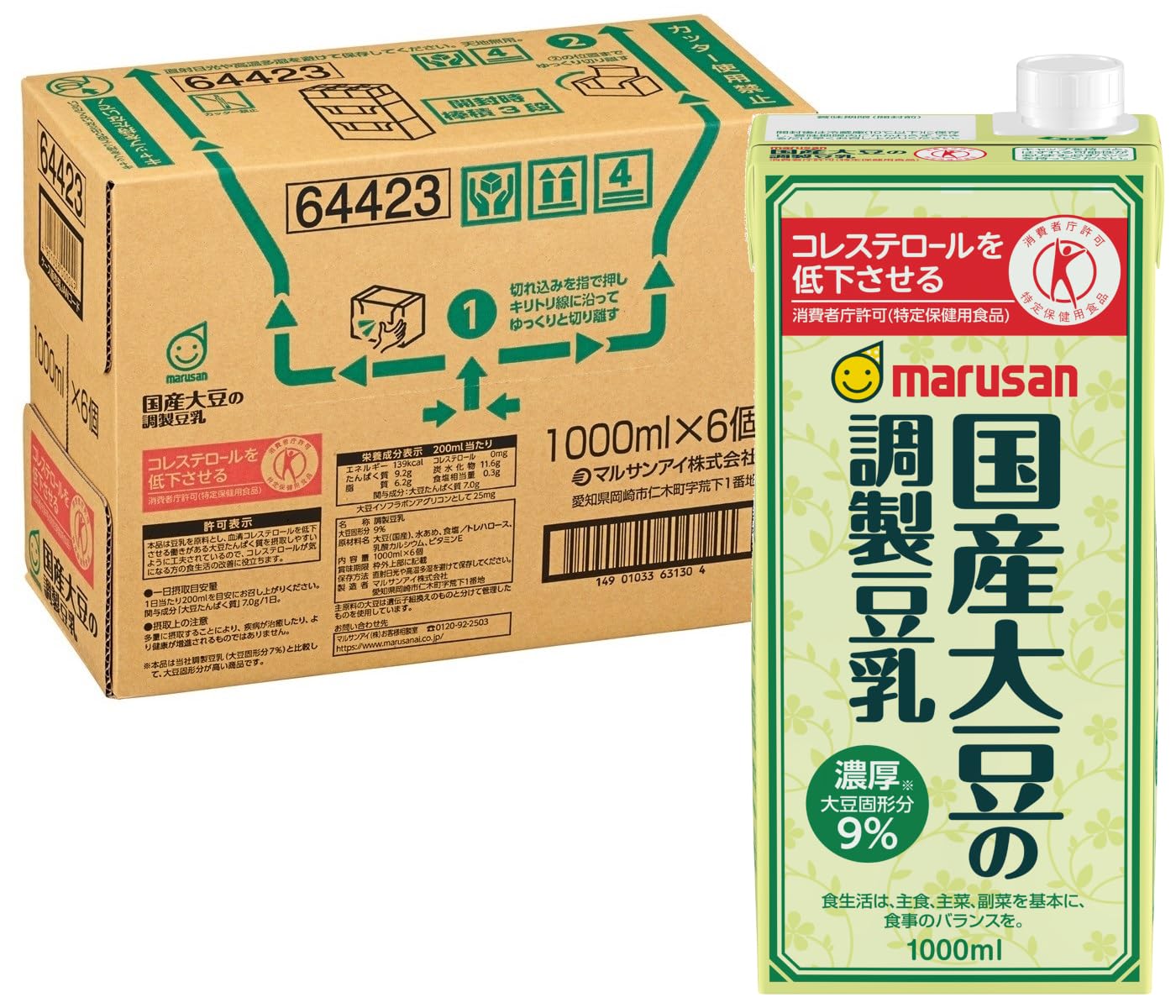 樂天商城 - マルサン 国産大豆の調製豆乳 1L×6本[トクホ]