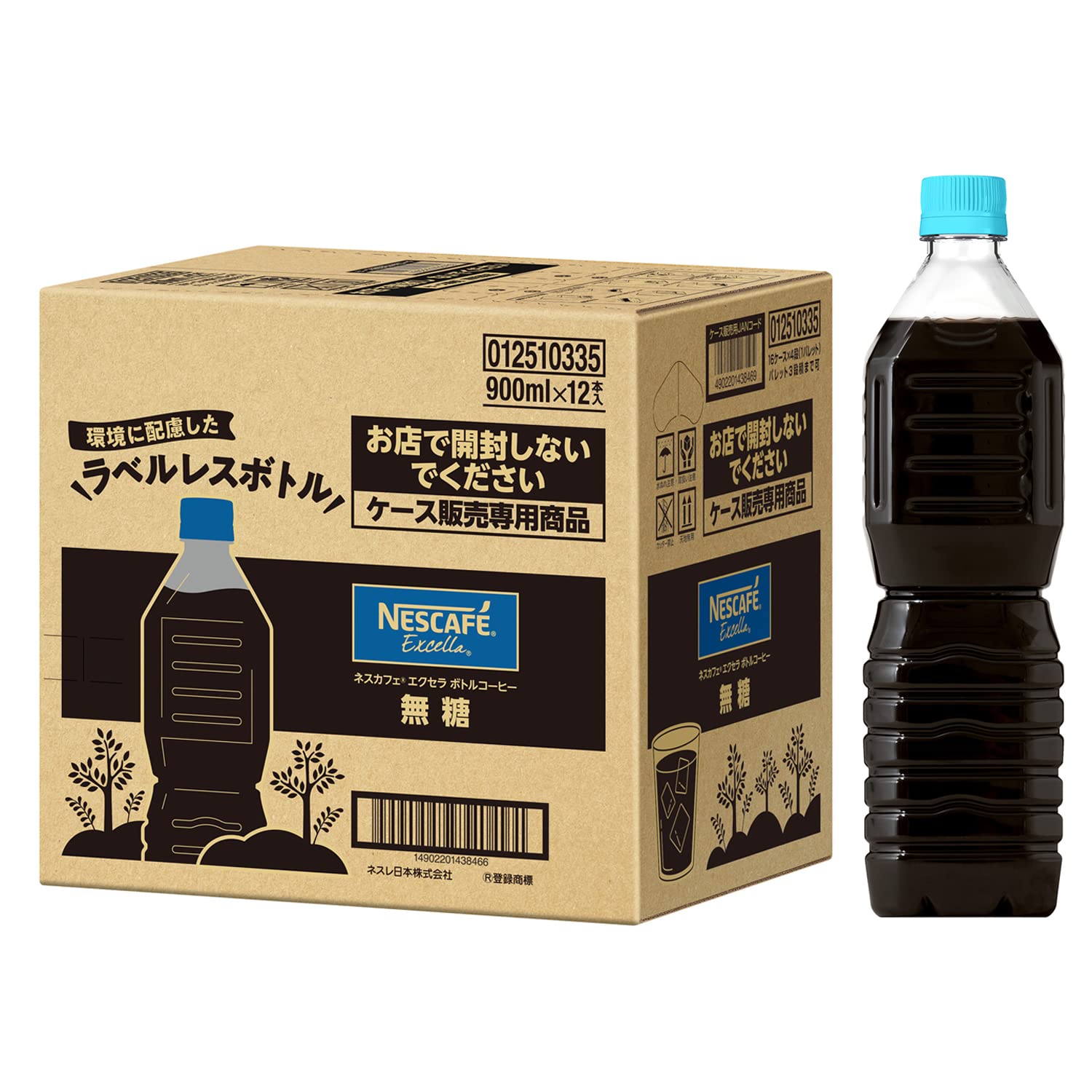 樂天商城 - 【 コーヒー ペットボトル 】ネスカフェ エクセラ ボトルコーヒー 無糖 ラベルレス 900ml×12本 アイスコーヒー ブラックコーヒー