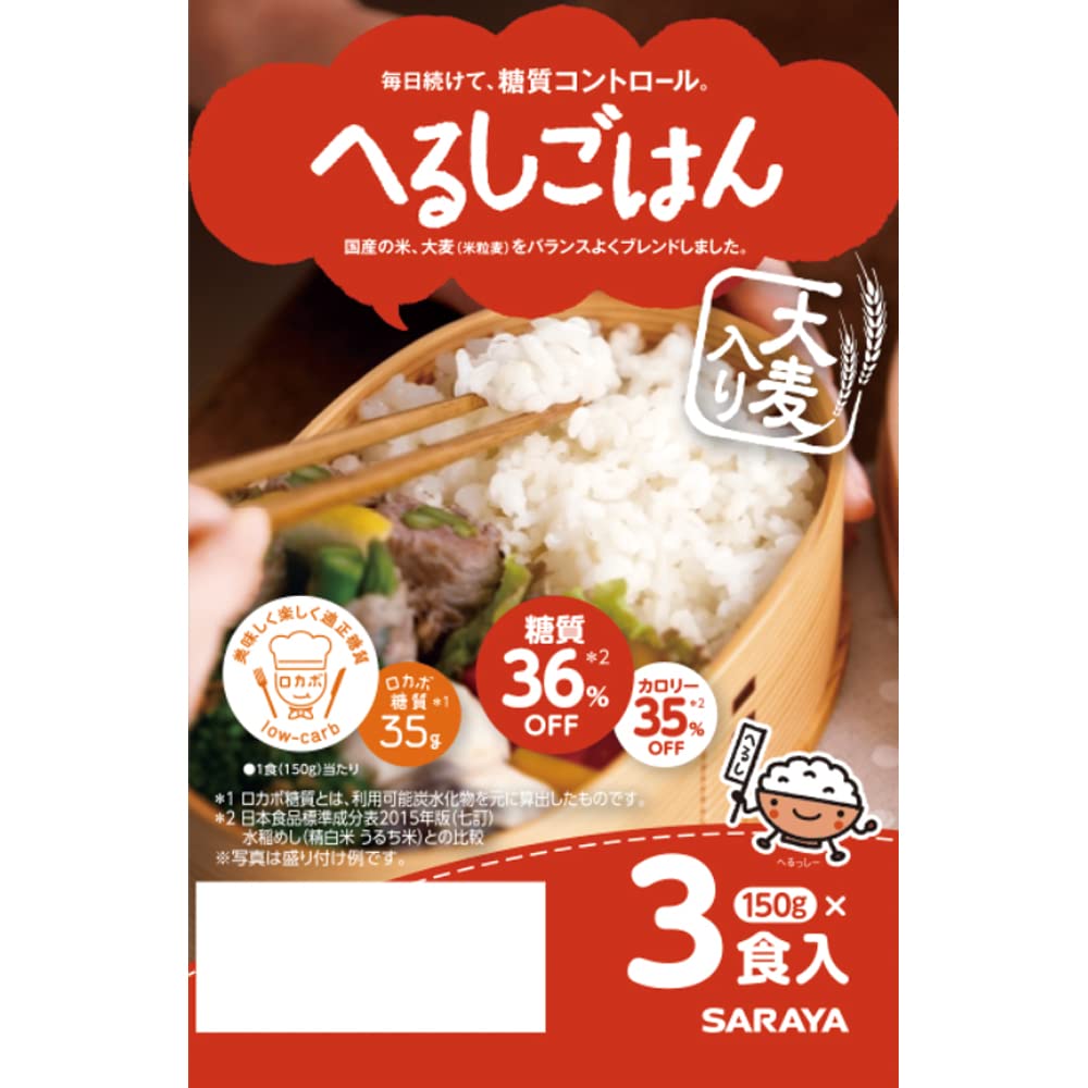 樂天商城 - サラヤ へるしごはん 3食 (150g×3個)×8個入