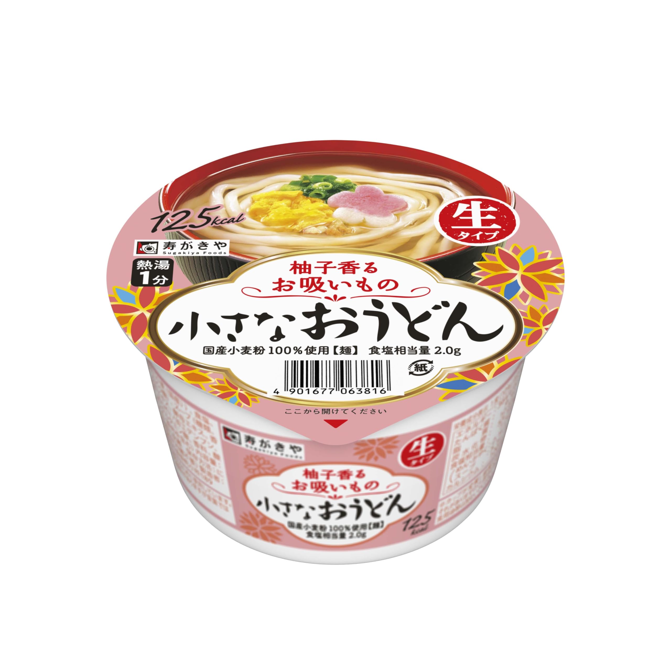 樂天商城 - 寿がきや 小さなおうどんお吸いもの 85g ×12個