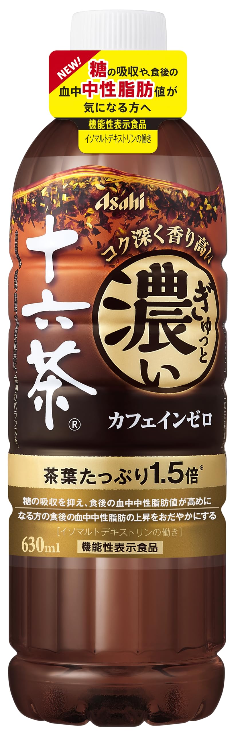 樂天商城 - アサヒ飲料 ぎゅっと濃い十六茶 630ml×24本 [お茶] [ノンカフェイン] [機能性表示食品] [糖の吸収/食後の血中中性脂肪の上昇を抑える]