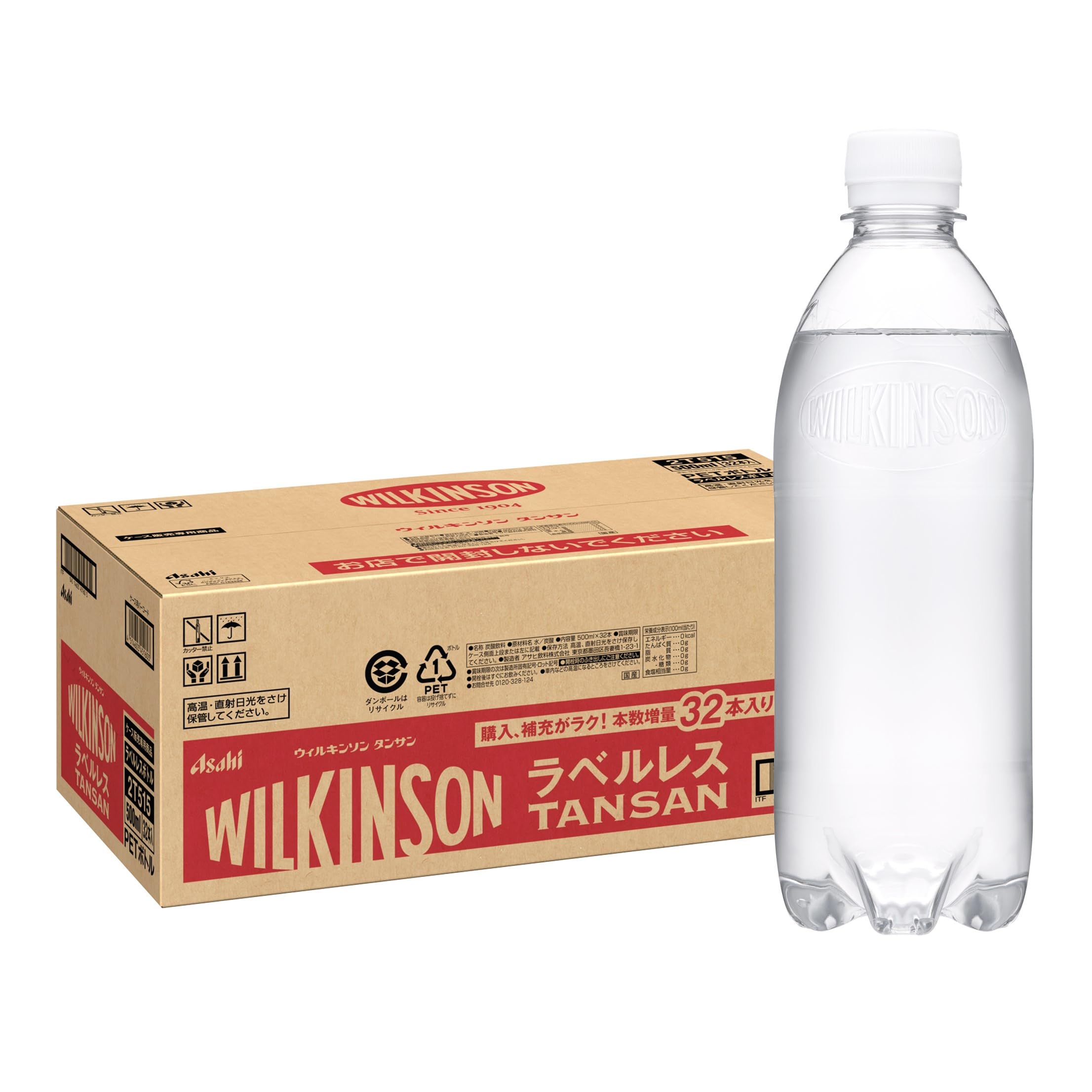 樂天商城 - ウィルキンソン アサヒ飲料 タンサン ラベルレス 500ml×32本 [炭酸水]