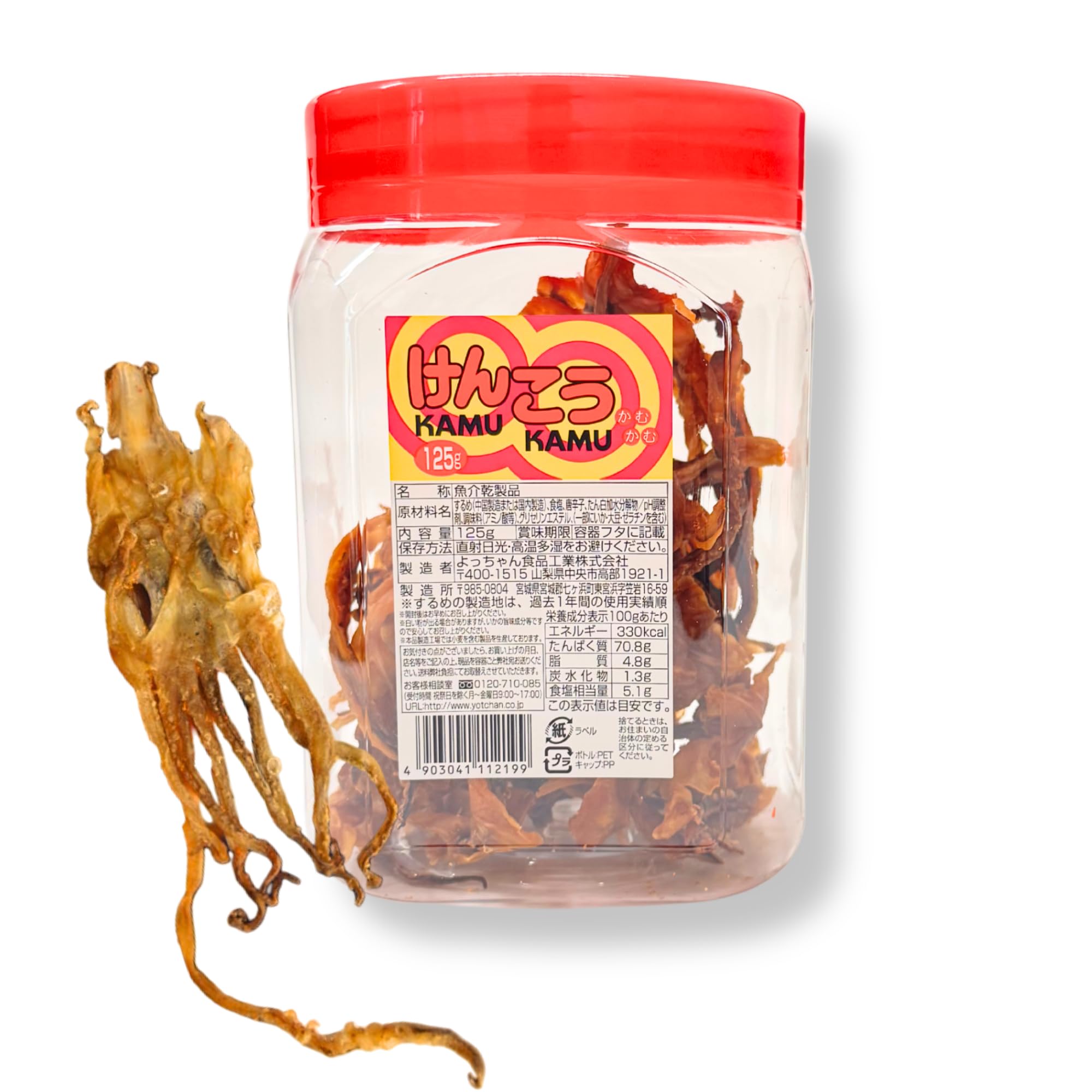 樂天商城 - よっちゃん カムカム ポット スルメ イカ 駄菓子 珍味 おやつ おつまみ ピリ辛 大容量 業務用 【K-Brightお手拭き】 (1個 けんこうカムカム)