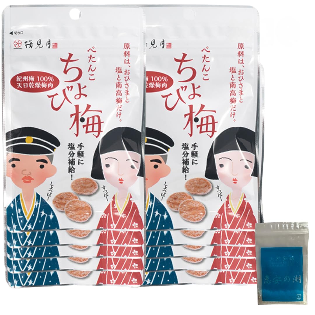 マルヤマ食品 紀州梅100% 天日乾燥梅肉 ぺたんこちょび梅7g x10袋 無添加 うめ 和歌山 国産 【恵安の潮サンプル付き】干し梅 種なし梅 梅干し 種なし梅 お菓子 うめ 熱中症 対策 おやつ (10)