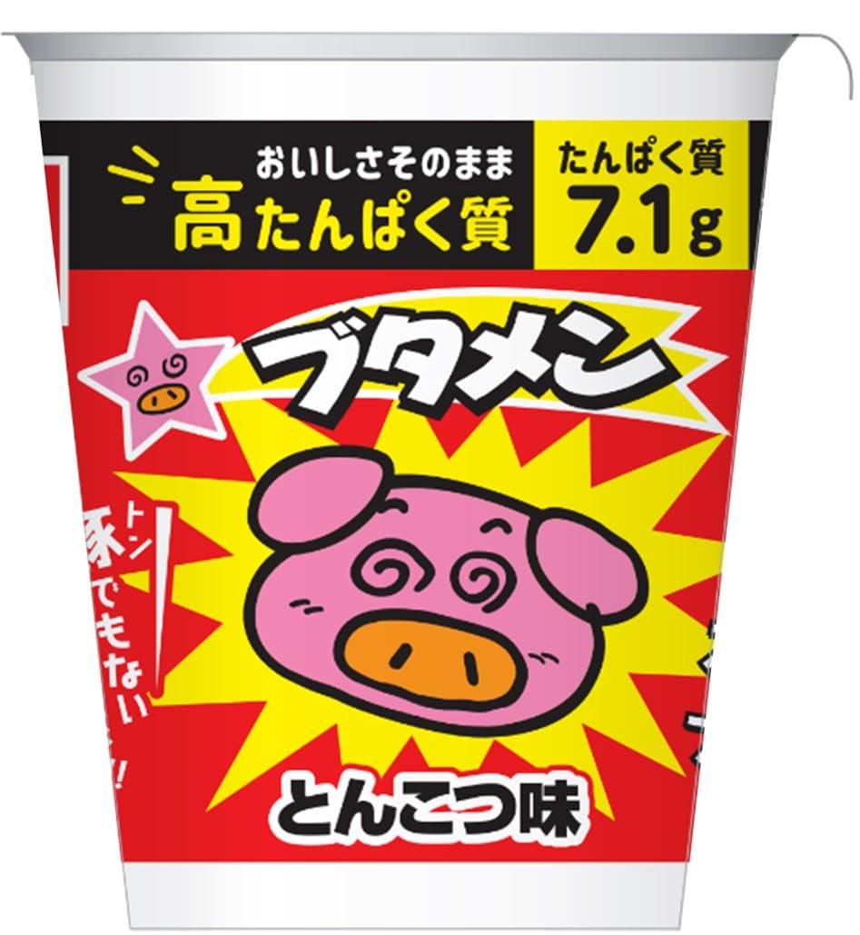 樂天商城 - 【公式】高たんぱく質 ブタメン とんこつ味 37g×15個 | 業務用 高タンパク質 ミニカップ麺 タンパク質入りミニカップ麺 夜食 ローリングストック 大人買い おやつカンパニー