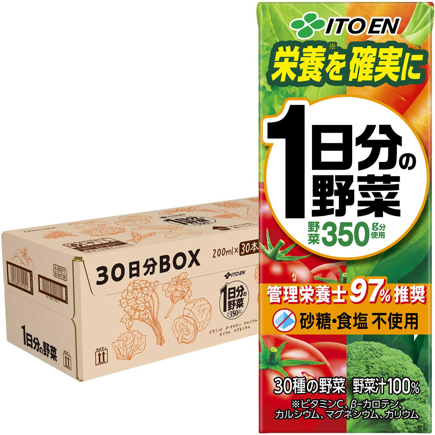 樂天商城 - 伊藤園 1日分の野菜 30日分 BOX [紙パック] [野菜ジュース] [箱買い] [ストック]