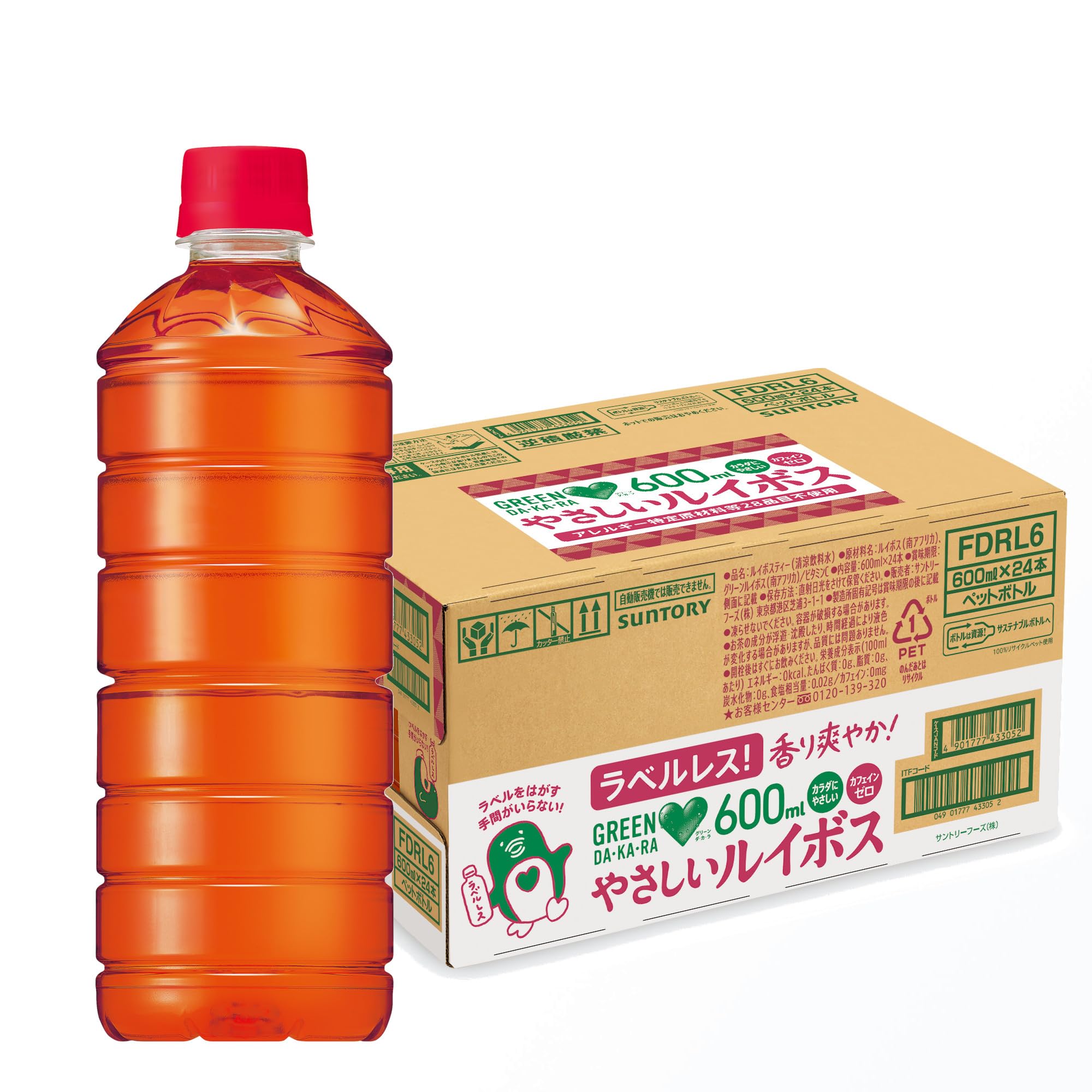 樂天商城 - サントリー GREEN DA・KA・RA(グリーンダカラ) やさしいルイボス お茶 ノンカフェイン ラベルレス 600ml×24本