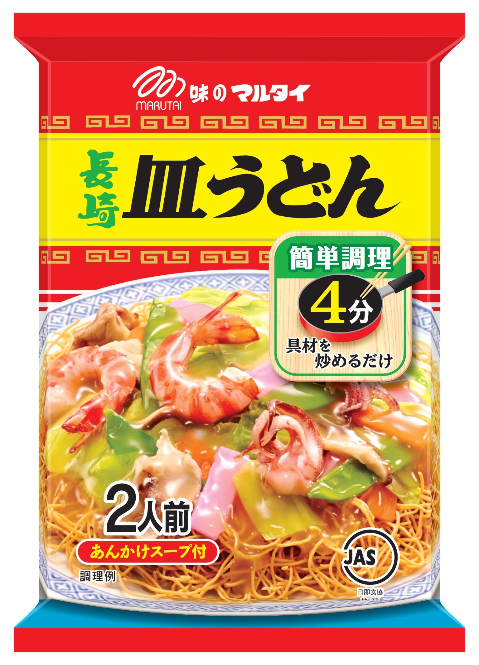 樂天商城 - マルタイ 長崎皿うどん 140g×5個