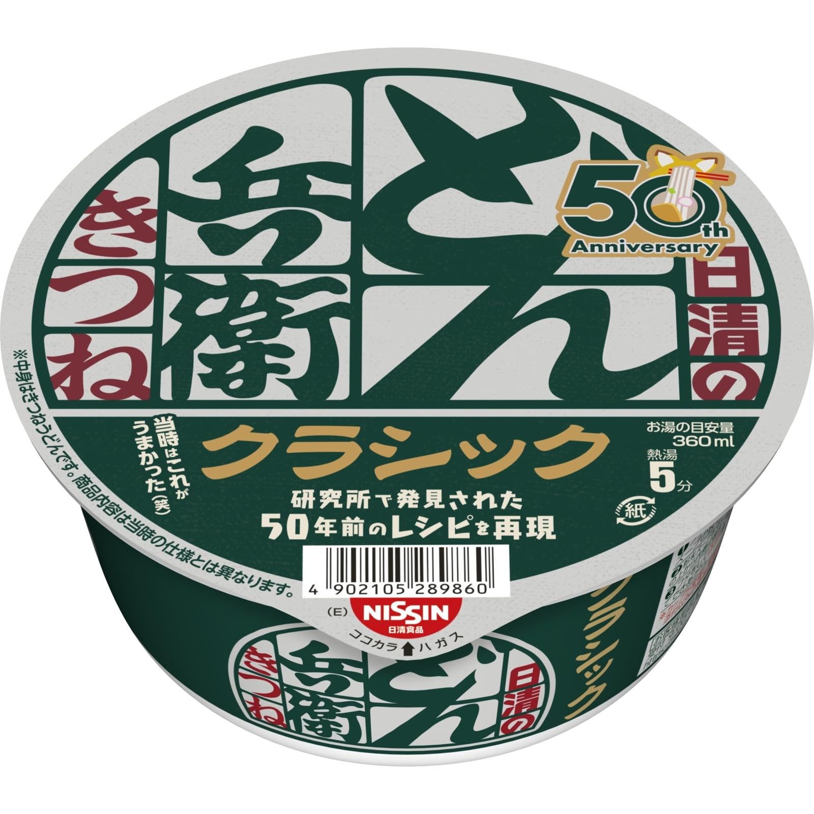 樂天商城 - どん兵衛 きつねうどん クラシック 東日本 78g×12個 [日清食品 カップ麺 カップうどん 関東風 復刻 レトロ]
