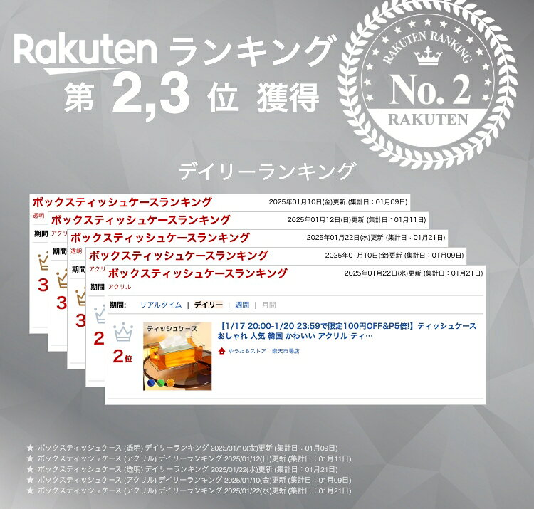 【ランキング入賞】ティッシュケース おしゃれ 人気 韓国 かわいい アクリル ティッシュボックス ペーパーポット ティッシュカバー ティッシュ入れ ティッシュホルダー クリア 北欧 ペーパーポットトイレ [2]