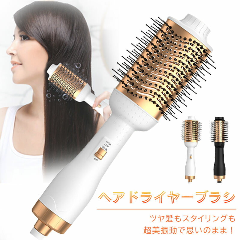 楽天市場】ミニ くるくるドライヤー（ドライヤー・ヘアアイロン