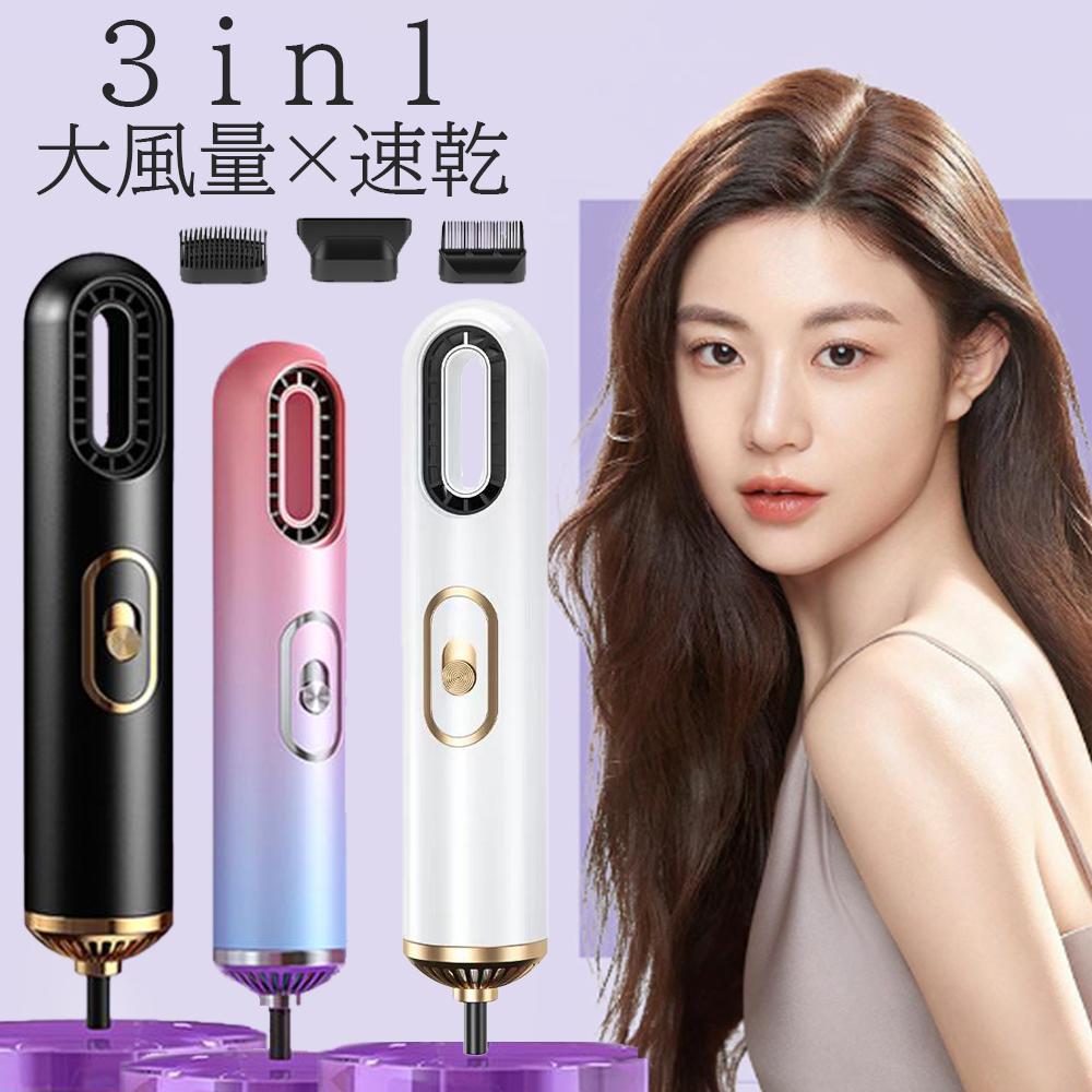 ドライヤー ヘアドライヤー 速乾 大風量 マイナスイオン 高級 人気 軽量 静音 800W 3段階温度調節 大風速 業務用 短時間 軽い 高風速 コンパクト 静...