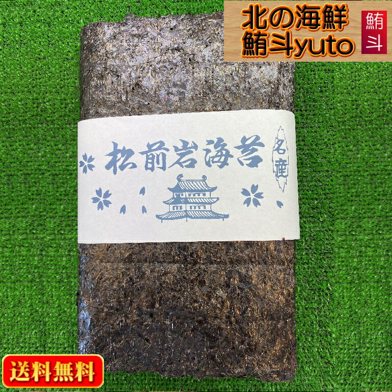 オーサワのりつく　100g　オーサワジャパン