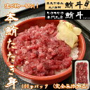 本鮪100%ねぎとろ(100gパック) 本マグロ 本まぐろ 本鮪 まぐろ 訳あり マグロ 冷凍まぐろ 無添加 切り落とし ネギトロ丼 マグロ丼 ねぎとろ ねぎト...