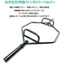 【特定商品!時間限定!ポイント3倍】黒ヘックスバー,中空リングバー,スクワッ六角バーベルバー, 直径2.5cm/5cm ステンレス鋼+クロムメッキ表面デザイン ジム屋内エクササイズフィットネス機器