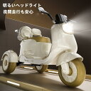 【時間限定P5倍】おもちゃの車 電動乗用ラジコンカー 電動トラック 2人乗り 車 乗り物 の車 充電式 3輪 親子 リモコン ン PP素材 子供くるま乗り物子供...