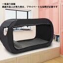 【時間限定P5倍】屋内屋外用ポップアップベッドキャノピーベッドテント 折りたたみ式ポータブル光を減らすプライバシーテン ト プライバシースペースフレームカーテン...