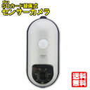 【送料無料】microSD式 センサーカメラ 《電池/ACアダプターどちらも使用可能》[電池　電源　防犯カメラ センサー式 屋内　屋外　野外 防雨 防滴 防水（保護等級IP44） ストーカー対策 セキュリティー 防犯 畑 動物 電源 不要 ワイヤレス]