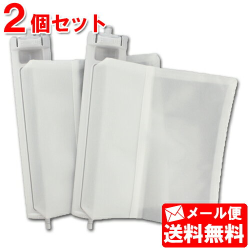 シャープ 《純正》 洗濯機用 糸くずフィルター 2個セット (2103370483)[2103370428 2103370490 2103370419 2103...