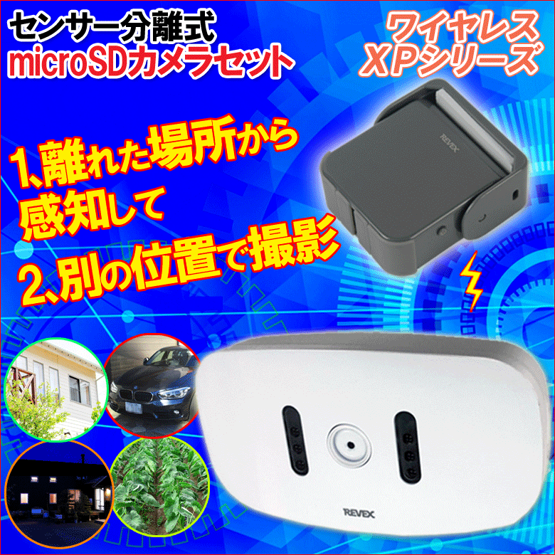 microSDカード録画式 yutori-10025250 Web Shop ゆとり 楽天市場店 サンプル画像2