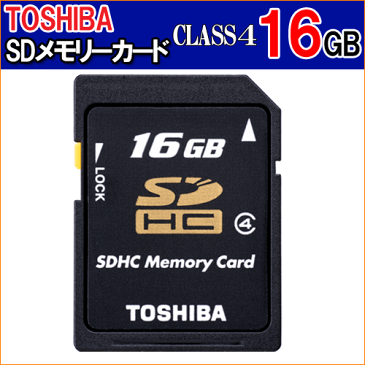 東芝 SDHCメモリーカード 16GB SD-F16GTS 簡易パッケージ Class4 [ クラス4 SDカード SDHCカード SDHCメモリカード TOSHIBA SDF16GTS]【RCP】