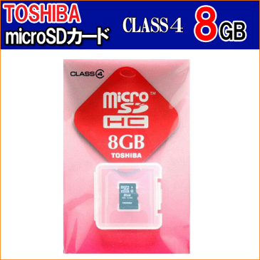 【メール便発送可能】東芝 microSDHCメモリーカード 8GB SD-ME008GS 簡易パッケージ Class4 [ クラス4 マイクロSDカード microSDカード マイクロSDHCカード マイクロSDHCメモリカード TOSHIBA SDME008GS]【RCP】