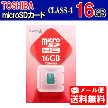 【メール便送料無料】東芝 microSDHCメモリーカード 16GB SD-ME016GS 簡易パッケージ Class4 [ クラス4 マイクロSDカード microSDカード マイクロSDHCカード マイクロSDHCメモリカード TOSHIBA SDME016GS]【RCP】