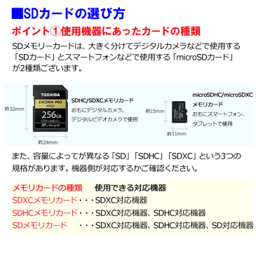 《セール期間クーポン配布！》【メール便送料無料】東芝 microSDHCカード 容量8GB CLASS10 USH-I MSDAR40N08G（MSDAR40Nシリーズ） [microSDカード マイクロSD メモリカード 8G TOSHIBA スピードクラス10 UHSスピードクラス1 連写 撮影 高速]