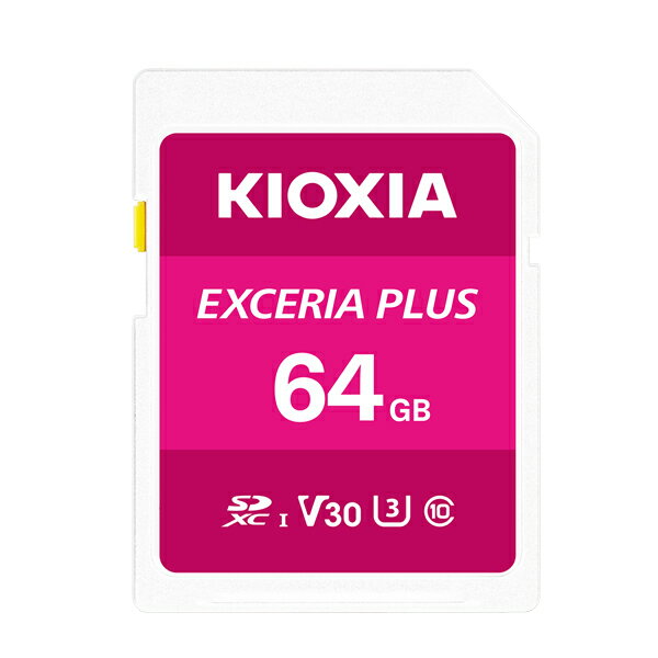 《セール期間エントリー&購入で抽選ポイントバック！》キオクシア SDメモリカード 64GB クラス10 UHSスピードクラス3 EXCERIA PLUS KSDH-A064G [KIOXIA 国内正規品 国内 日本語 パッケージ 旧： 東芝メモリ SDXC SD 64 SDカード CLASS10 UHS-I V30 U3]