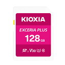 キオクシア SDメモリカード 128GB クラス10 UHSスピードクラス3 EXCERIA PLUS KSDH-A128G KIOXIA 国内正規品 国内 日本語 パッケージ 旧： 東芝メモリ SDXC SD 128 SDカード CLASS10 UHS-I V30 U3