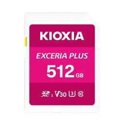 キオクシア SDメモリカード 512GB クラス10 UHSスピードクラス3 EXCERIA PLUS KSDH-A512G [KIOXIA 国内正規品 国内 日本語 パッケージ 旧： 東芝メモリ SDXC SD 512 SDカード CLASS10 UHS-I V30 U3]