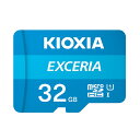 キオクシア microSDメモリカード 32GB クラス10 UHSスピードクラス1 EXCERIA KCB-MC032GA KIOXIA 国内正規品 国内 日本語 パッケージ 旧： 東芝メモリ microSDHC SD 32 SDカード CLASS10 UHS-I ゲーム カメラ スマホ