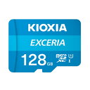 キオクシア microSDメモリカード 128GB クラス10 UHSスピードクラス1 EXCERIA KCB-MC128GA [KIOXIA 国内正規品 国内 日本語 パッケージ 旧： 東芝メモリ 読み込み 速度 最大 100 MB/s microSDX…