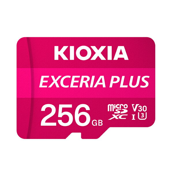 キオクシア microSDメモリカード 256GB クラス10 UHSスピードクラス3 EXCERIA PLUS KMUH-A256G KIOXIA 国内正規品 国内 日本語 パッケージ 旧： 東芝メモリ microSDXC SD 256 SDカード V30 A1 CLASS10 UHS-I ゲーム機 カメラ スマホ