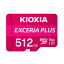 キオクシア microSDメモリカード 512GB クラス10 UHSスピードクラス3 EXCERIA PLUS KMUH-A512G [KIOXIA 国内正規品 国内 日本語 パッケージ 旧： 東芝メモリ microSDXC SD 512 SDカード V30 A1 CLASS10 UHS-I ゲーム機 カメラ スマホ]